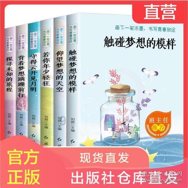 动物滑动拼图